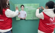 同呼吸共命运，抗结核齐行动