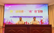 听！教师们的欢声笑语！