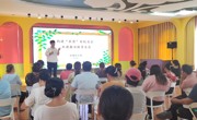 仇湖幼儿园召开“构建亲清家校关系 共建廉洁教育生态”家长会