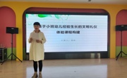 践“微”以求真，“研”途促提升—