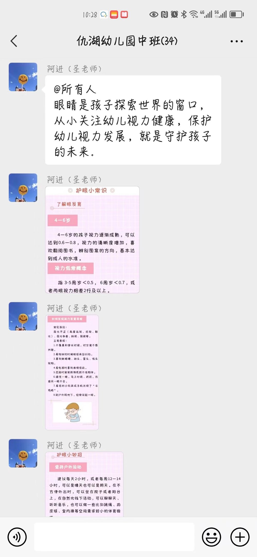 a4138e9acd7345968e30fa3f61198412.jpg