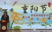 水乡重阳敬老  定格岁月芳华