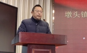 墩头镇召开教育工会十二届一次教代会
