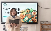 “味”爱而来 “食”刻相伴