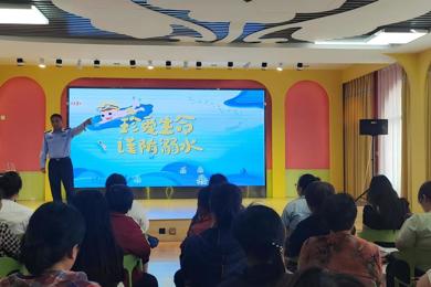 “幼”见安全月，携手伴“童”行