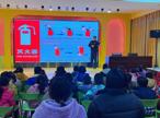 消防践于行，平安驻童心