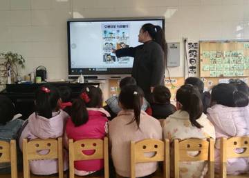 家园共育守安全 童心同行平安行